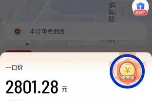 新利18开户截图4